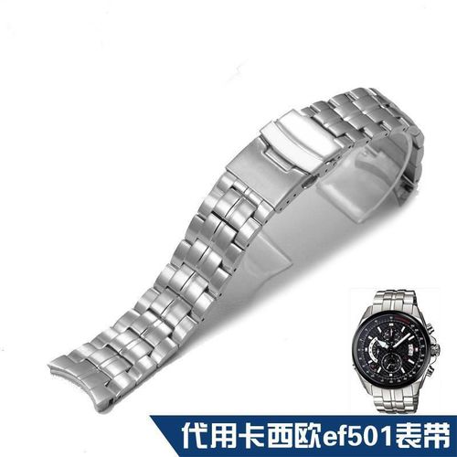 钢表带 适用ef501 钢本色 弧口接口表带 22mm 手表配件