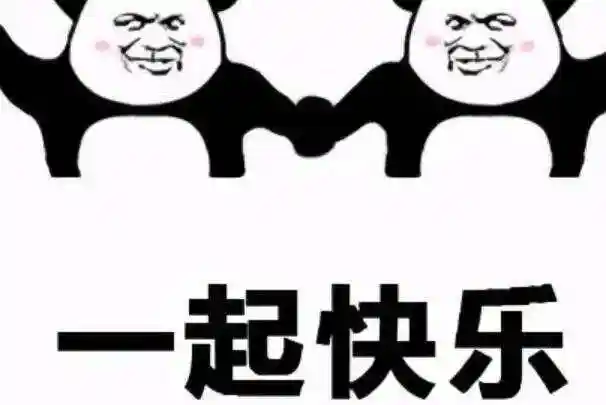 什么是快乐星球什么梗怎么接什么是快乐星球下一句怎么说