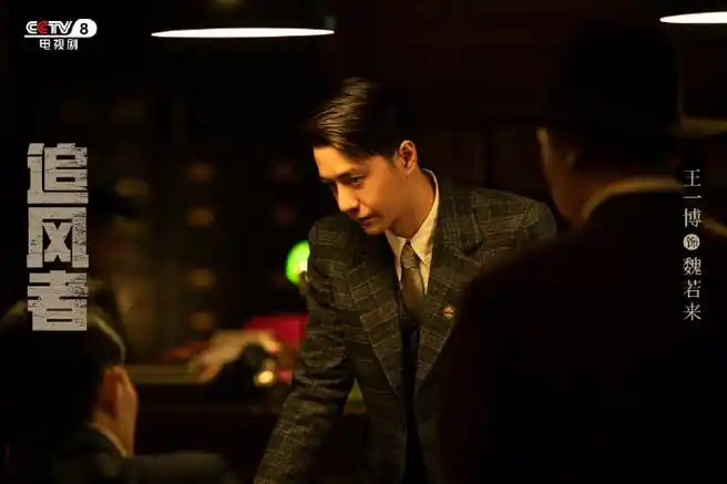 #王一博工作室换头像背景##追风者定档预告#