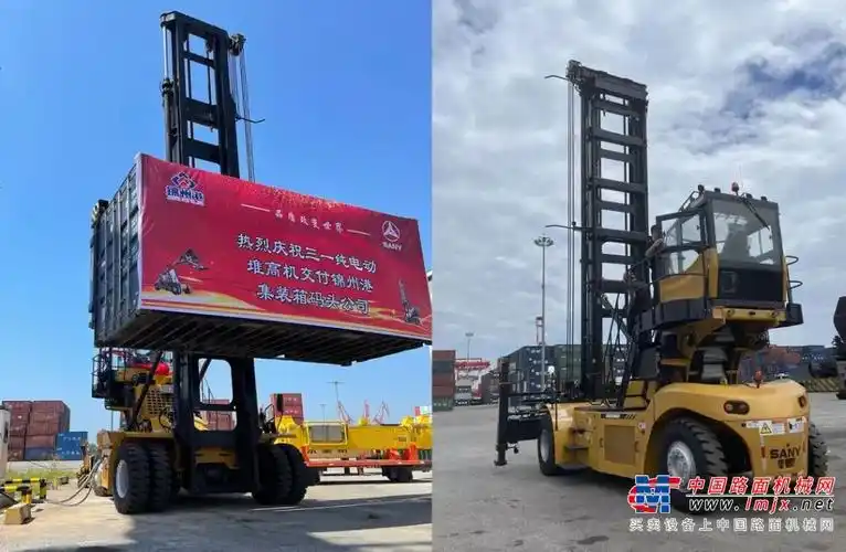 东北首台三一纯电堆高机交付锦州港加速东北地区绿色港口发展