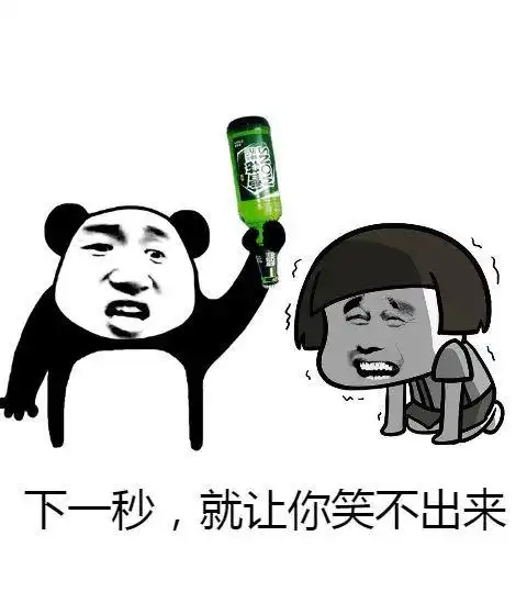 熊猫人表情包单身狗的痛有谁能体会