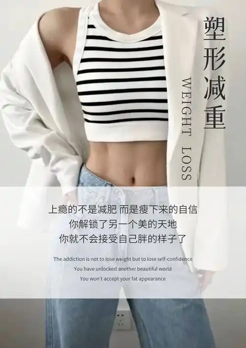 身材_女人_样子