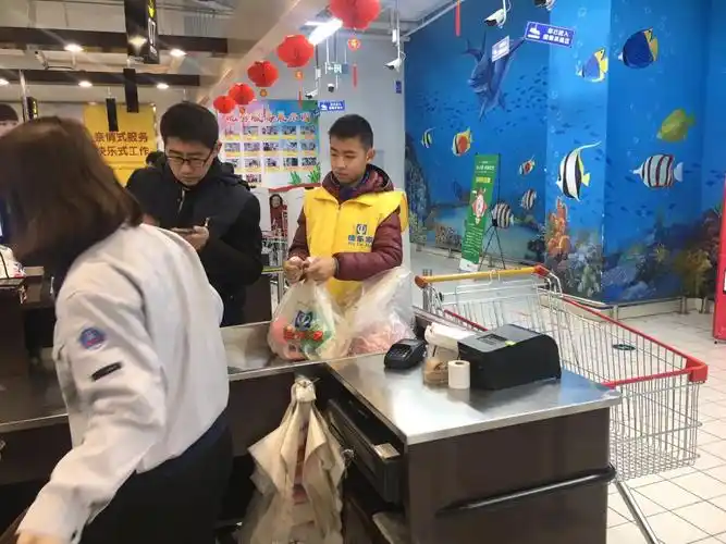 金融街佳乐家实践活动一天