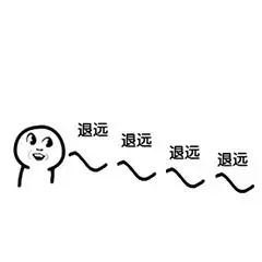 贴近飘远表情 - 365表情包