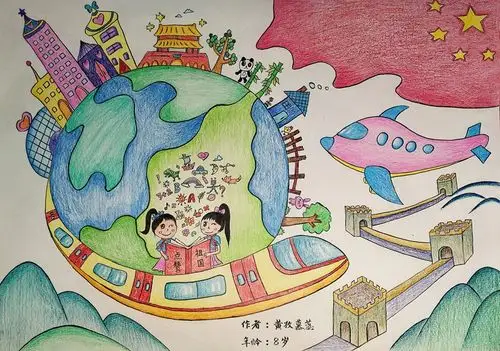 《我和我的祖国》