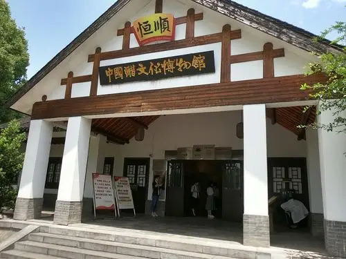 中国镇江醋文化博物馆