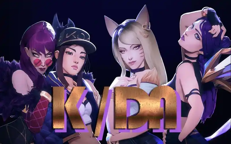 lol s8总决赛 k/da组合《pop stars》mv 1080p