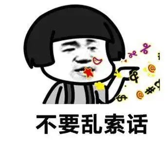 券商研究员乱评满场都是镰刀挨罚多少大腕栽倒在嘴上