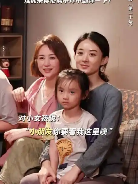 雷佳音马丽赵丽颖刘耀文拍全家福##影视作品里有爱的温暖团圆