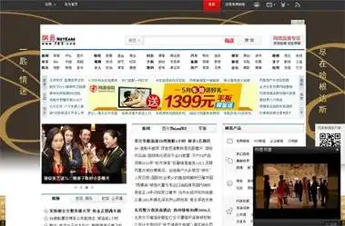 搜狐十年前的样子