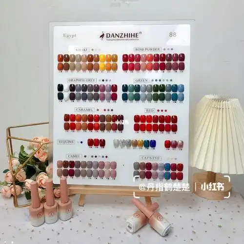 88色性价比款美甲店必备