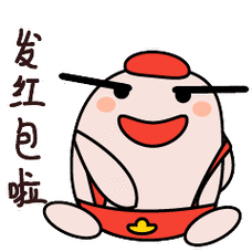 微信表情新年红包主题