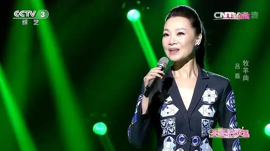 吕薇演唱《牧羊曲》听一遍就爱上了,太美了好听极了