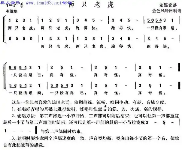 【每周歌单】"精选儿歌"4月5日-14日第21期 - 畅所欲言 - 深信服社区