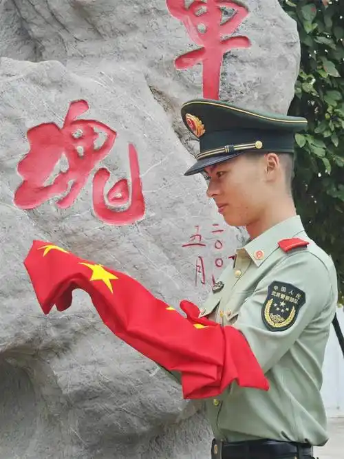 组图|武警官兵创意合影,庆祝新中国75周年华诞_国旗_祖国_祝福