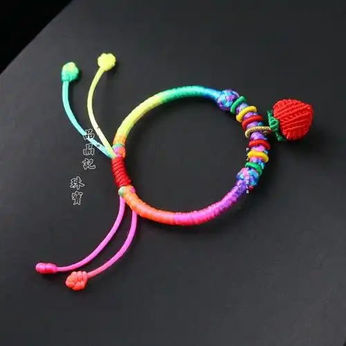 儿童手编手绳五彩绳草莓粽子橘子转运手链端午节手绳端午节彩绳