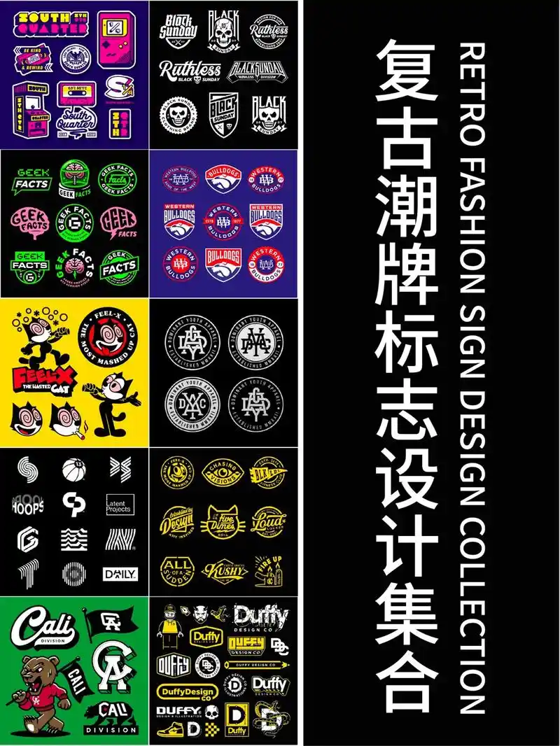 【163期】复古潮牌徽章logo设计插画设计集合 ————— - 抖音