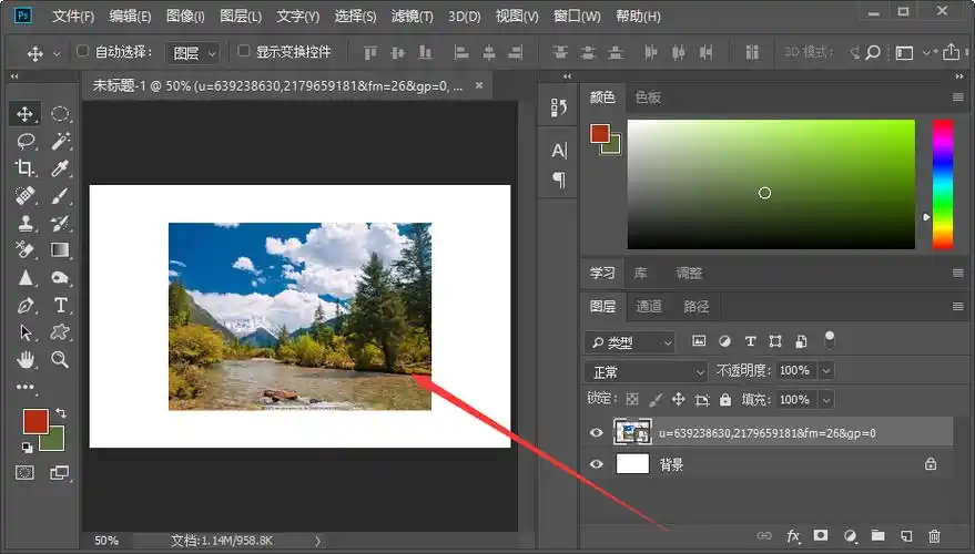 用photoshop怎么把照片的宽度拉长而长度不变?