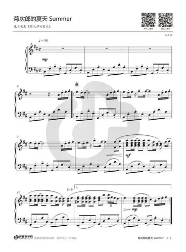 summer(选自电影《菊次郎的夏天》)-久石让钢琴谱-久石让summer钢琴谱