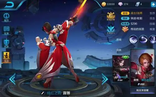 王者荣耀 露娜连招中什么是后摇?