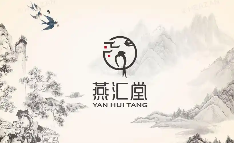 食品行业·燕汇堂logo设计_汇赞文创-heazan brand-logo设计vi设计si