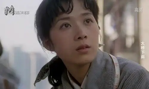 《大桥下面》里的龚雪真美啊!(图)