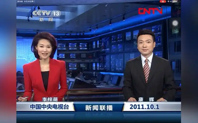 新闻联播20111001&1029片头及之后的广告_哔哩哔哩_bilibili