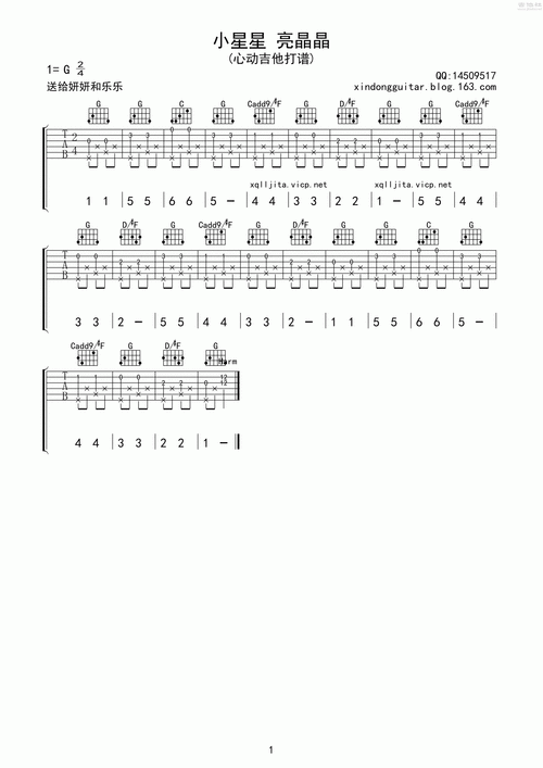 小星星吉他谱(图片谱,独奏)_群星(various artists)_心动吉他曲谱集第
