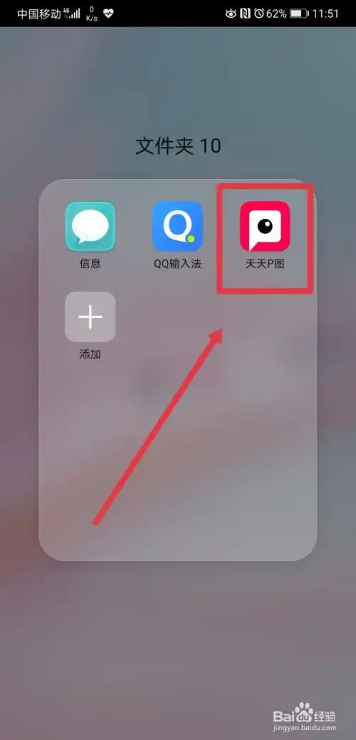 游戏/数码 手机 > 手机软件 |浏览: 0 |更新: 2020-11-26 12:06 1 2 3