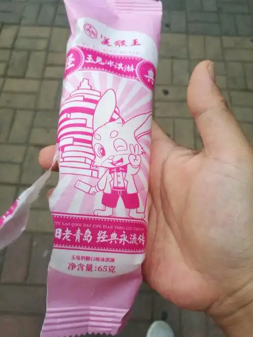 玉兔雪糕大白兔冰糕美猴王