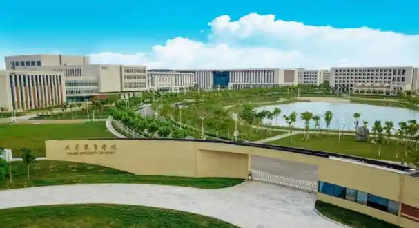 天津天狮学院是民办大学.