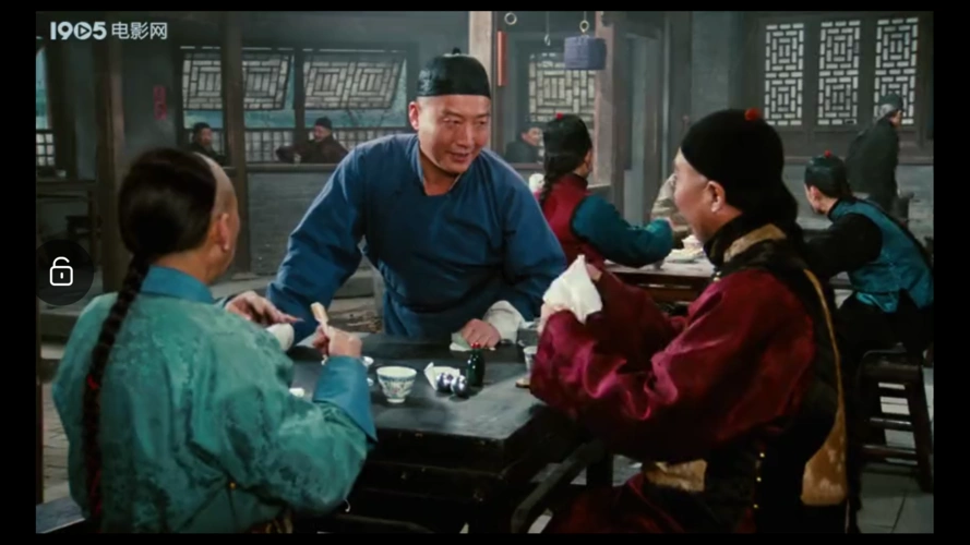 精彩的经典影片之茶馆