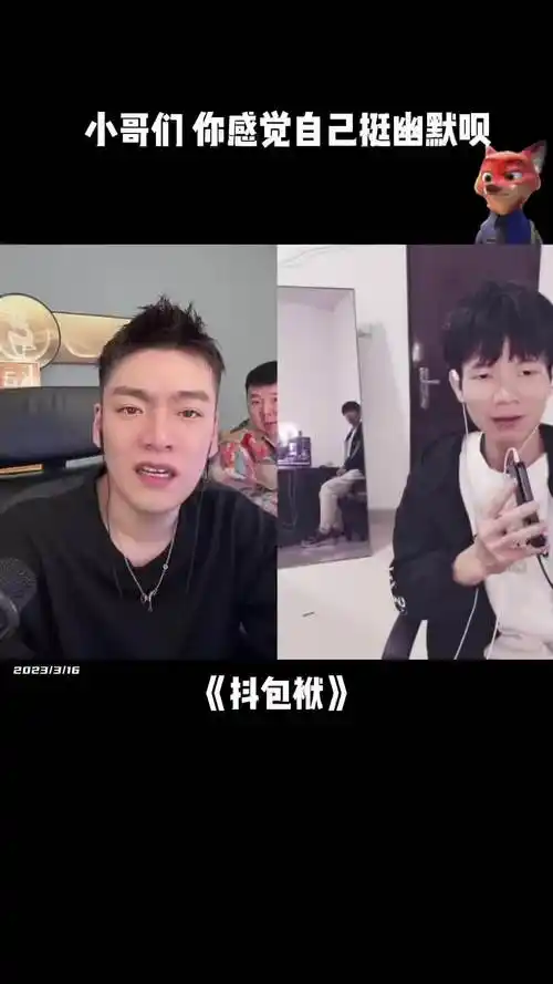 糊弄小孩呢刘回红孔雀舞厅台柱子站前刘回的