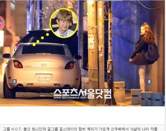 o.t安胜浩传热恋! 吃小16岁幼齿女偶像