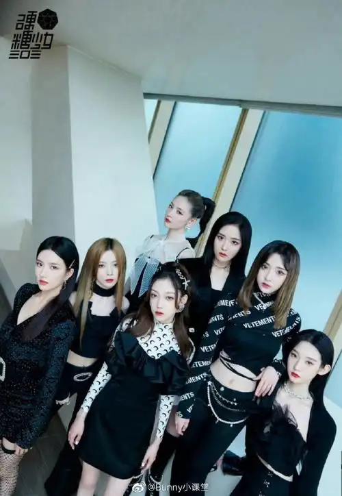 硬糖少女告别演唱会官宣##硬糖少女303告别演唱会