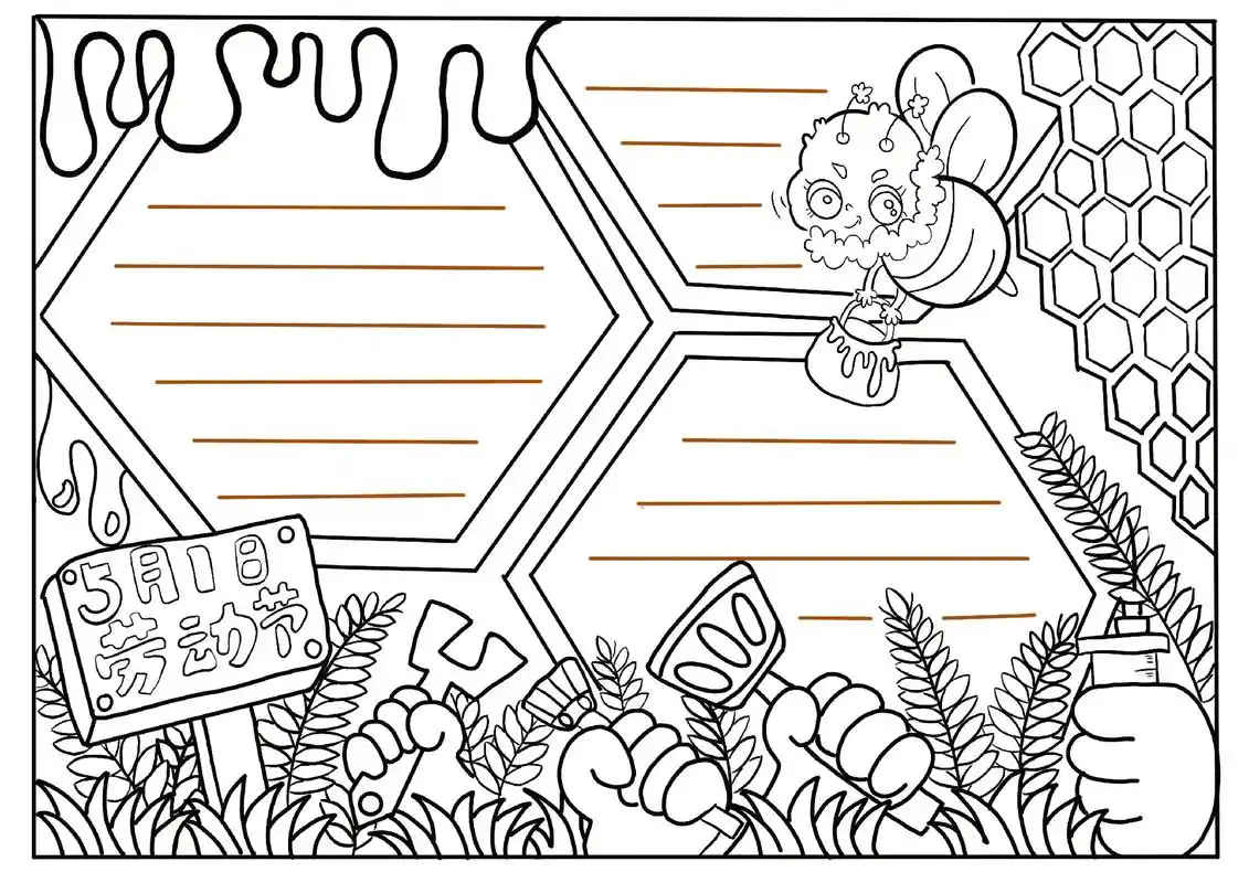 五一劳动节手抄报线稿1,找我要线稿,a4卡纸打印出来,马克笔 - 抖音