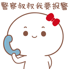 眼见旅客不听劝阻,祝晓丽马上拨打了派出所的报警电话,并将情况告知了