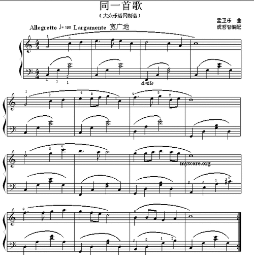 同一首歌儿童钢琴小曲