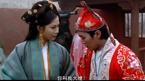 蔡少芬在星爷这部戏里,那句"小甜甜"堪称经典