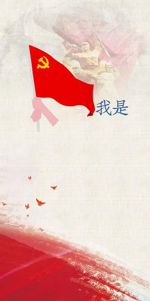 庆"七一"接力传党旗