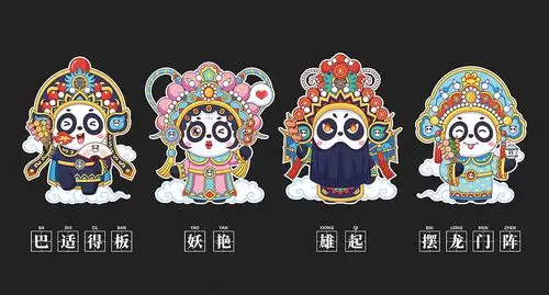 川剧x 熊猫|插画|商业插画|江小怪 - 原创作品 - 站酷 (zcool)