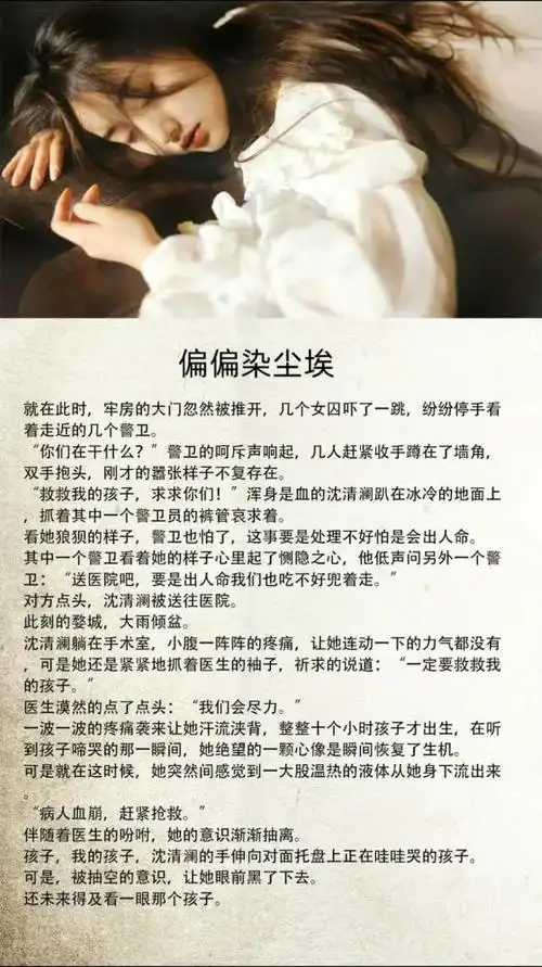 四年前她身陷沼泽,却不料怀有身孕,她以为这是上天