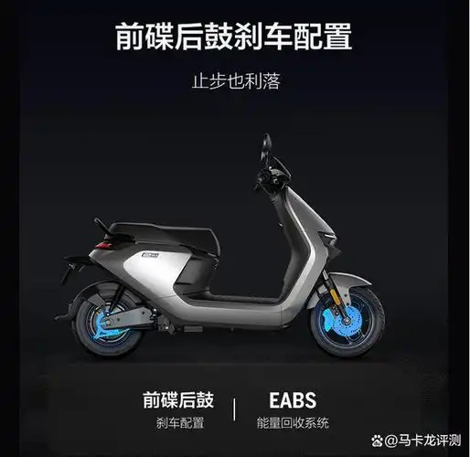 九号电动车n70c怎么样?评测:7okm超长续航,1500w最大功率