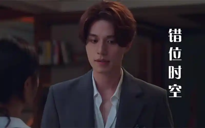 艾辰这首错位时空好像喜欢的人都是突然出现的
