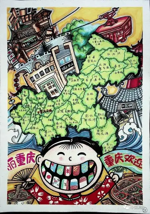 请您欣赏,第四届全国少儿手绘地图大赛获奖作品