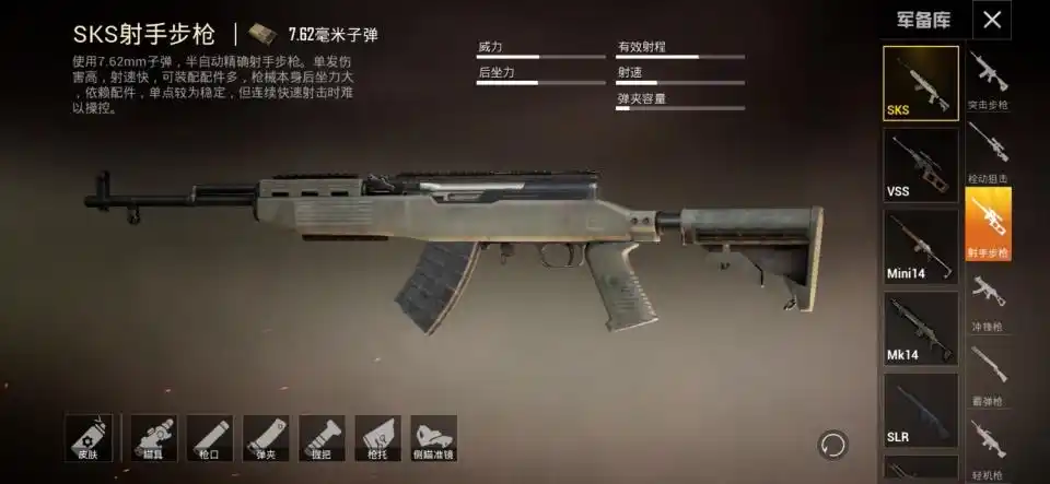 和平精英游戏中最强的五把狙击枪榜首新手根本不敢碰