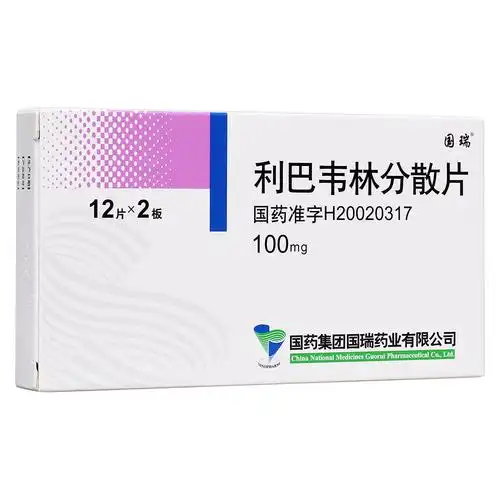 利巴韦林分散片(国瑞)