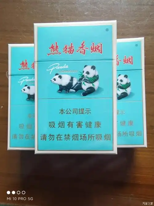 不懂就问绿熊猫烟哪里有卖的行价多少