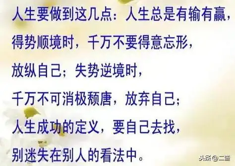 大彻大悟是什么意思大彻大悟是什么意思解释