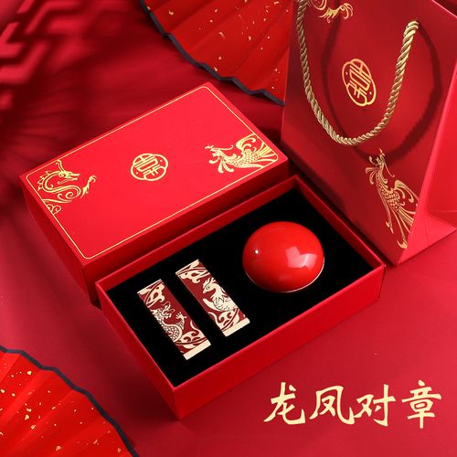 巧马姓名印章定制情侣对章龙凤黄铜实用纪念日礼品传统中国风礼物